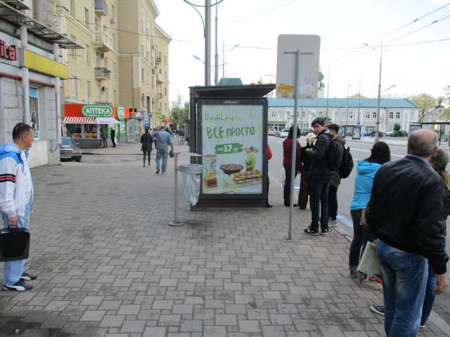 board