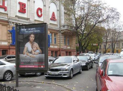 Citylight Odessa,  Viri Holodnoi pl., 3A - Spiridonivs'ka st.