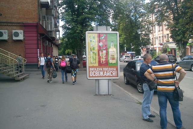 board