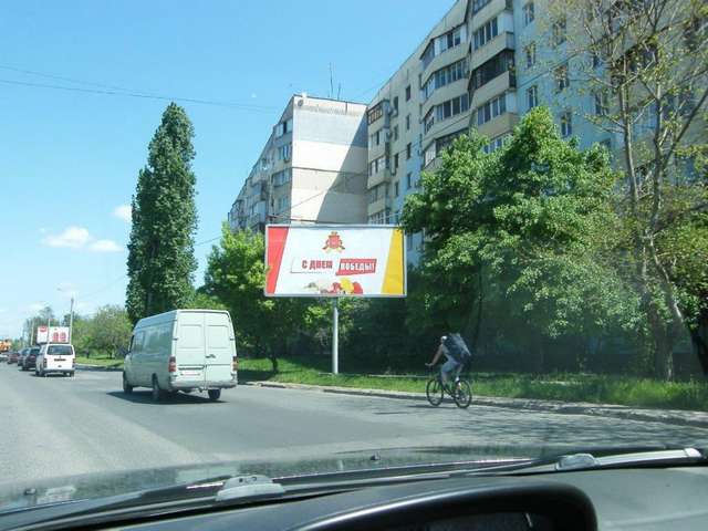 board