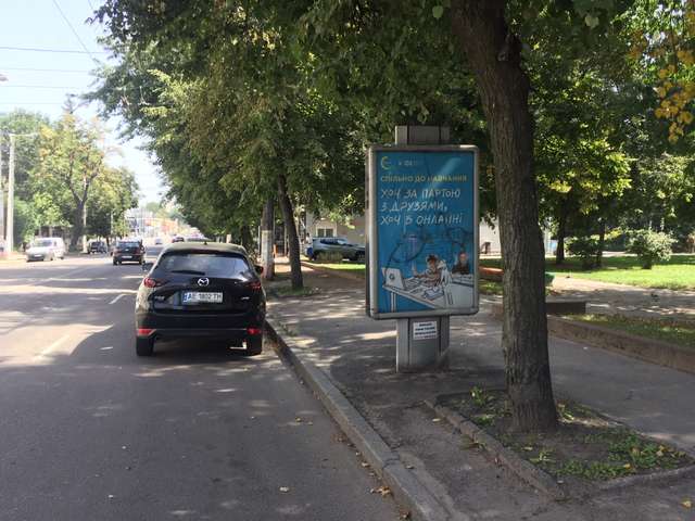 board