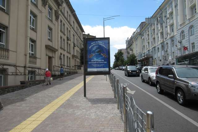board