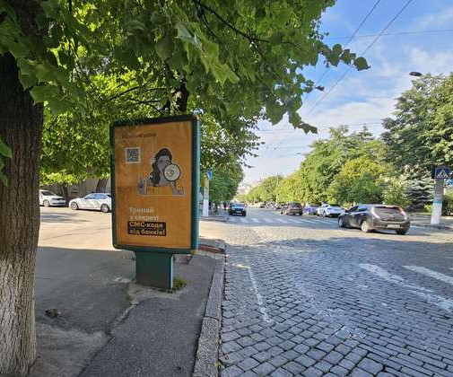 Citylight Kirovograd,  Velika Perspektivna st., 15/7 - Gagarina st.