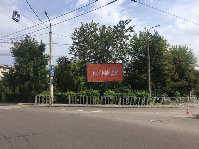 board