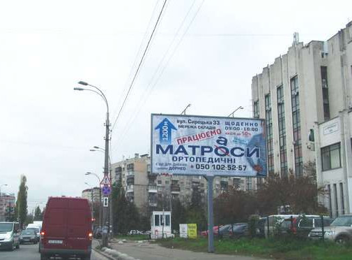 board