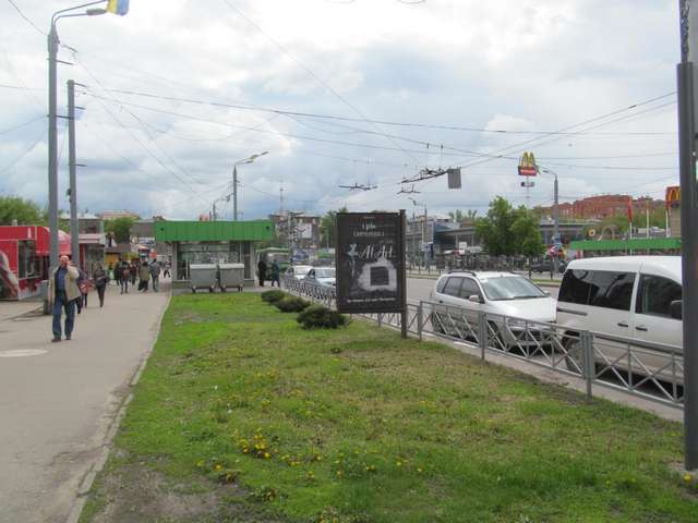 board