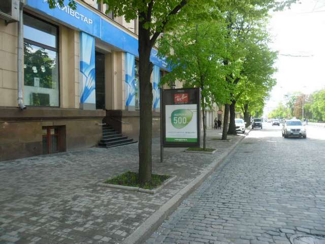 board
