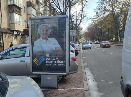 Сiтiлайт Фастівський,  Миру просп., 39