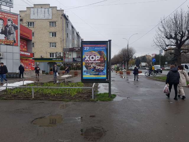 board