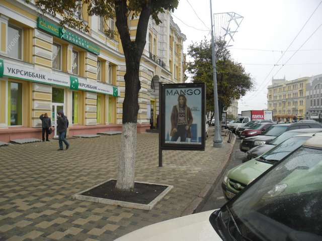 board