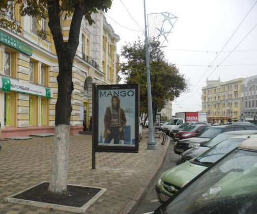 board