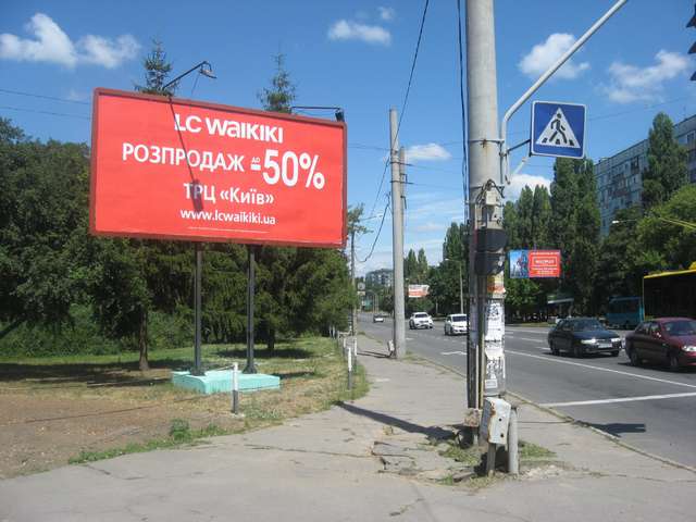 board