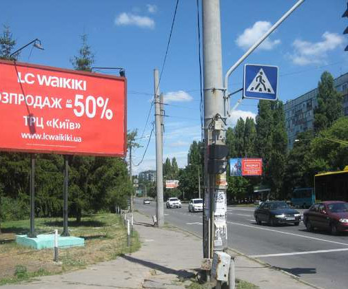 board