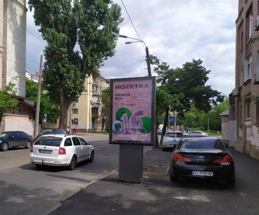 board