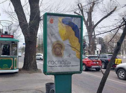 board