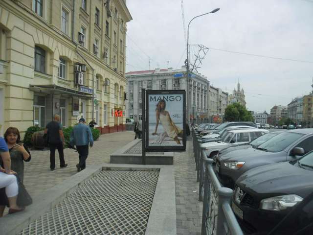 board
