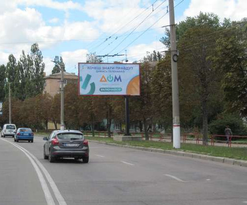 Billboard Kirovograd,  Soborna st., 8