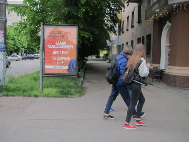 board