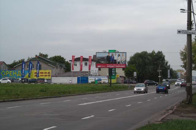 board