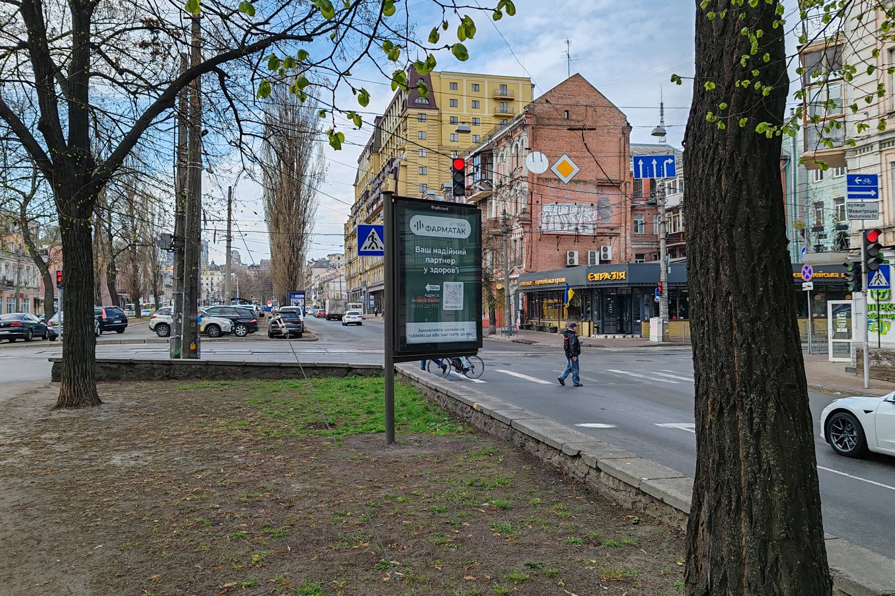board