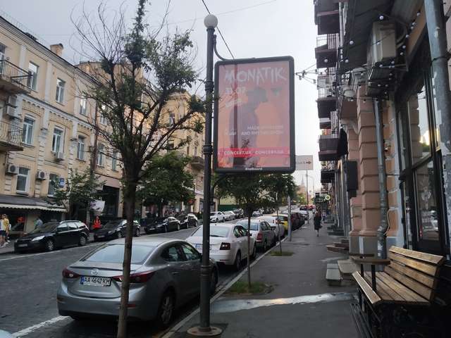 board