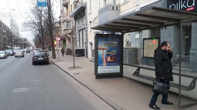 board