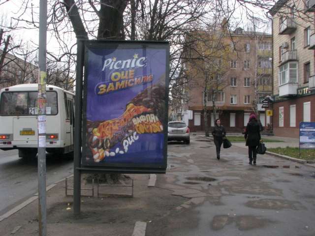 board