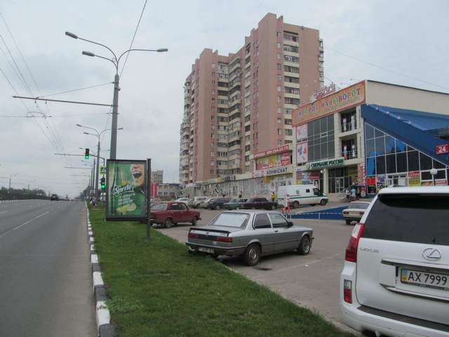 board