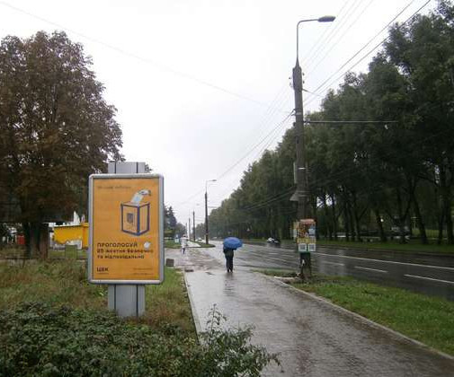 Ситилайт Тернополь,  Злуки просп., 45