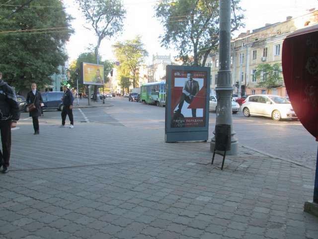 board