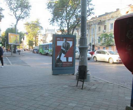 board