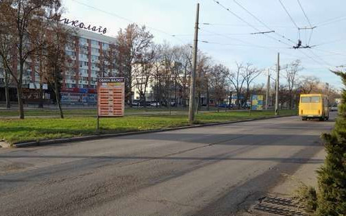 Citylight Mykolaiv,  Central'nij prosp. (Lenina prosp.), 108 - Sadova st.