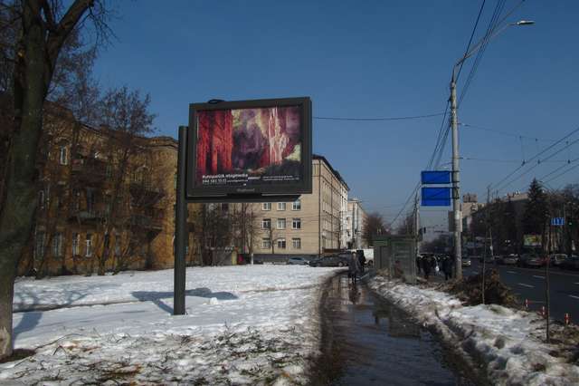 board