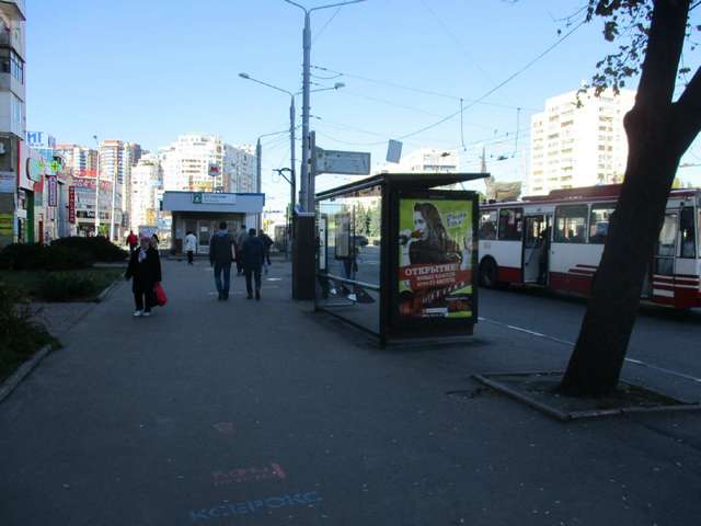board