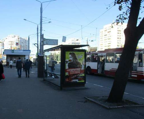 board