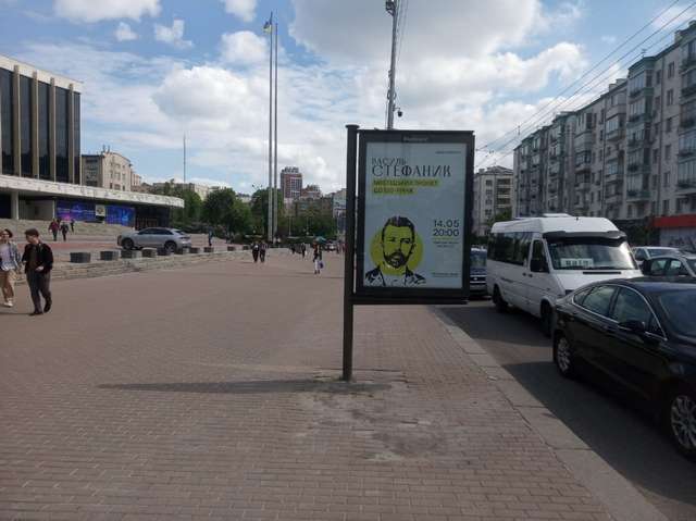 board