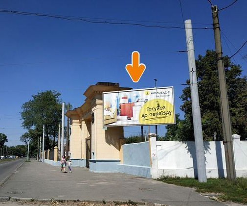 board