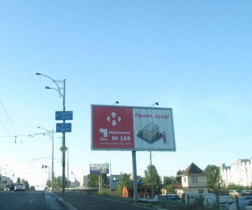 board