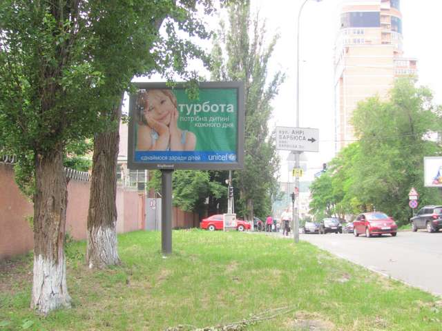 board