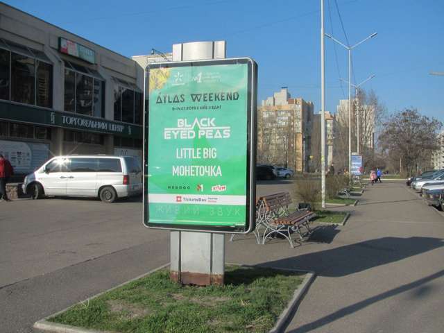 board