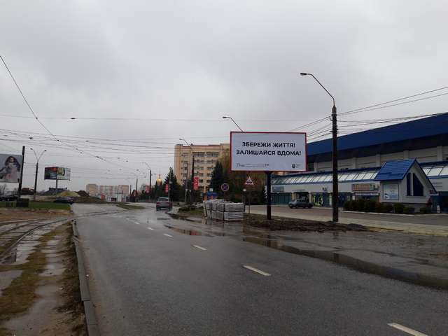 board