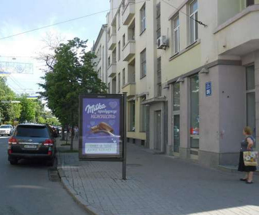 board