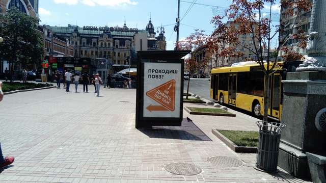board