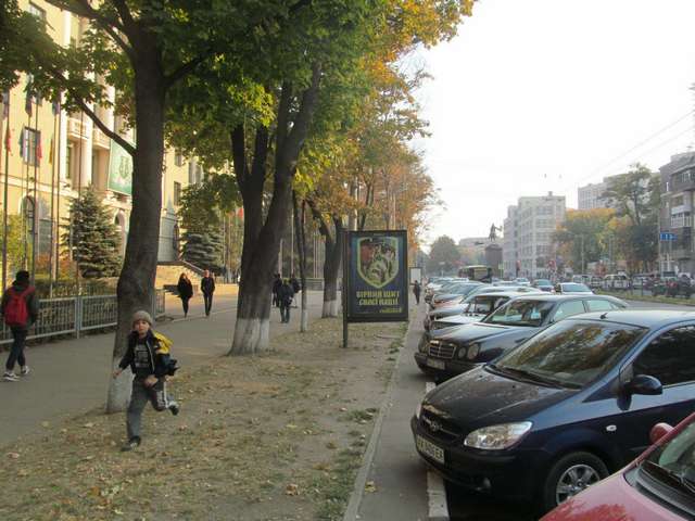 board