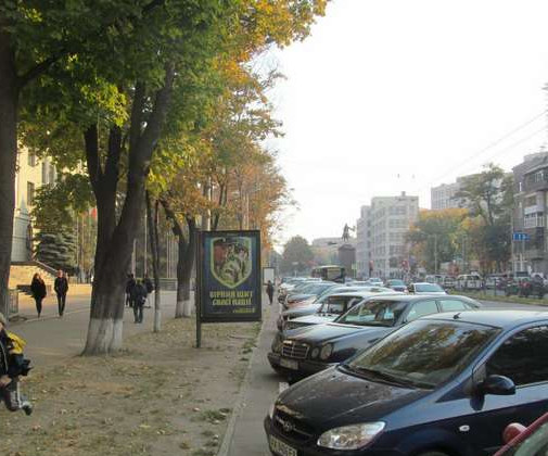 board