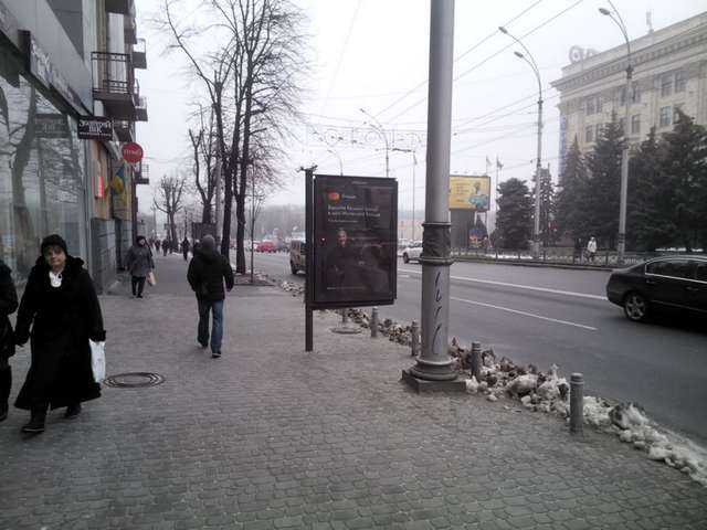 board