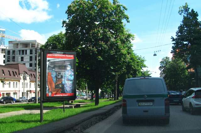 board