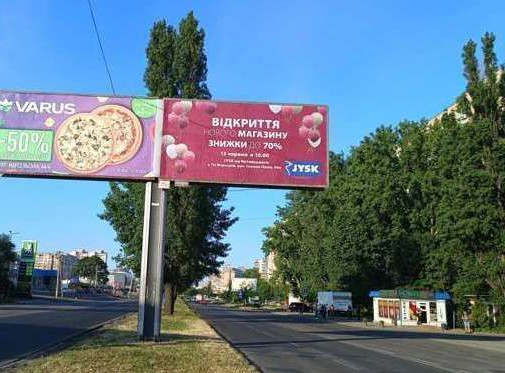 Билборд Одесса,  Палія Семена вул. (Дніпропетровська дор.)., 96 - Академіка Заболотного вул.
