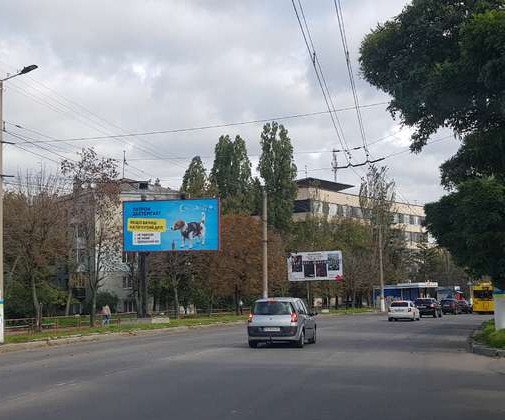 Billboard Kirovograd,  Soborna st., 8
