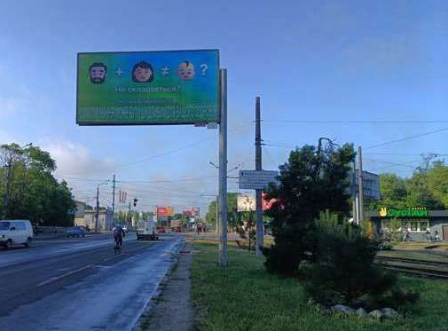 board
